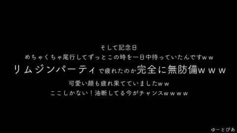 Asian Girl Upskirt on Escalator and Stairs