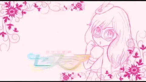 Woman Whipped and Restrained