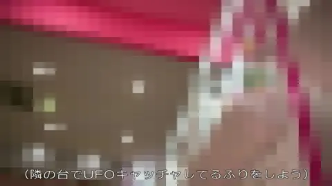 Asian Teen in Pink Underwear Exposed