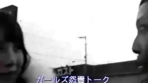 Asian Lesbians in Forest and City