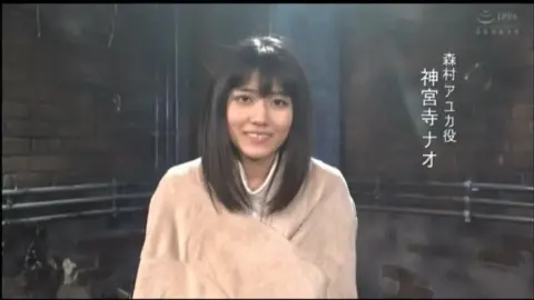 Asian Girl in Uniform and Shower Scene