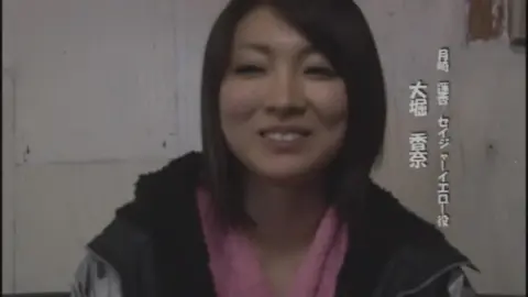 Asian Girl Outdoor Close-up