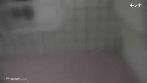 Asian Teen Bathroom Solo