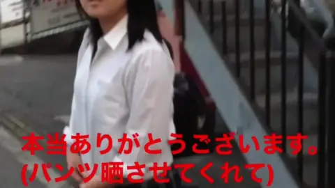 Asian Teen Exposed on Street