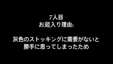 Asian Couple on Public Transportation