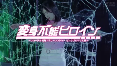 Asian Couple in Dark Room Encounter