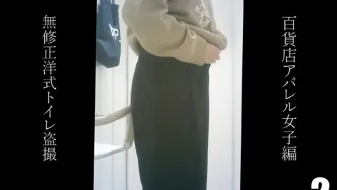 Asian Girl Getting Ready